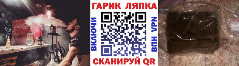 Магазины продажи наркотиков Ясногорск Alpha-PVP COCAIN Меф МАРИХУАНА Гашиш