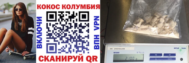 маркетплейс официальный сайт  Ясногорск  Cocaine Боливия 