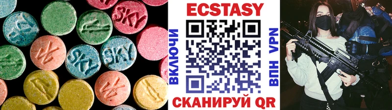 ЭКСТАЗИ louis Vuitton  Ясногорск 