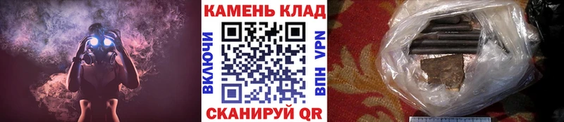 Гашиш Cannabis  сколько стоит  Ясногорск 
