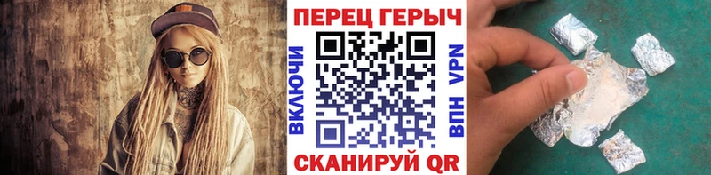 ГЕРОИН афганец  где можно купить наркотик  Ясногорск 
