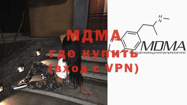 ALPHA-PVP Пестово