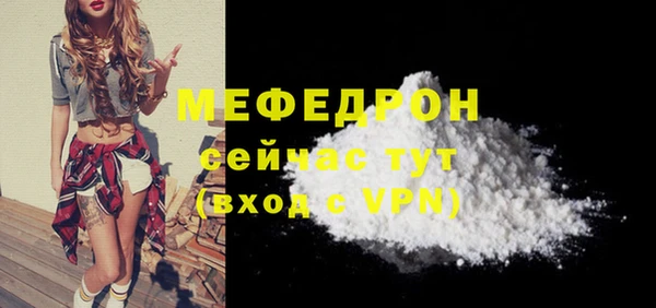 ALPHA-PVP Пестово