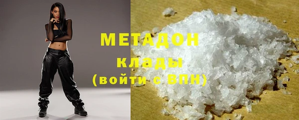 ALPHA-PVP Пестово