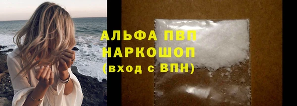 кокаин перу Гатчина