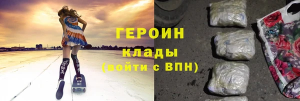 кокаин перу Осинники