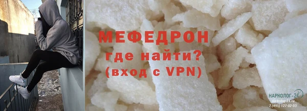 ALPHA-PVP Пестово