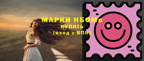 прущие крисы Воткинск