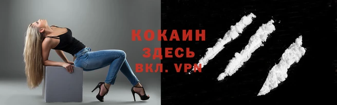 ALPHA-PVP Пестово