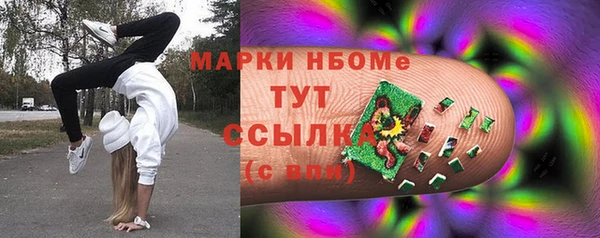 ALPHA-PVP Пестово
