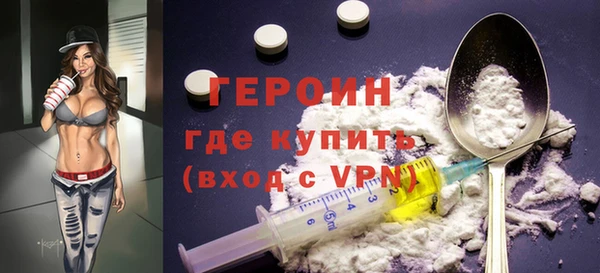 ALPHA-PVP Пестово