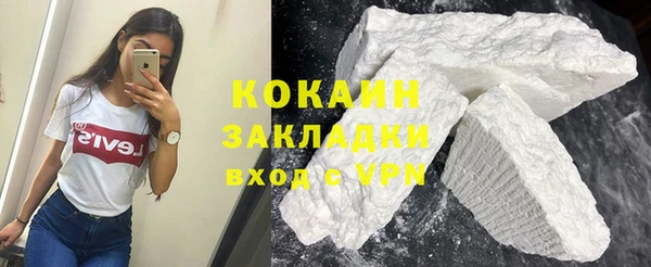 ALPHA-PVP Пестово