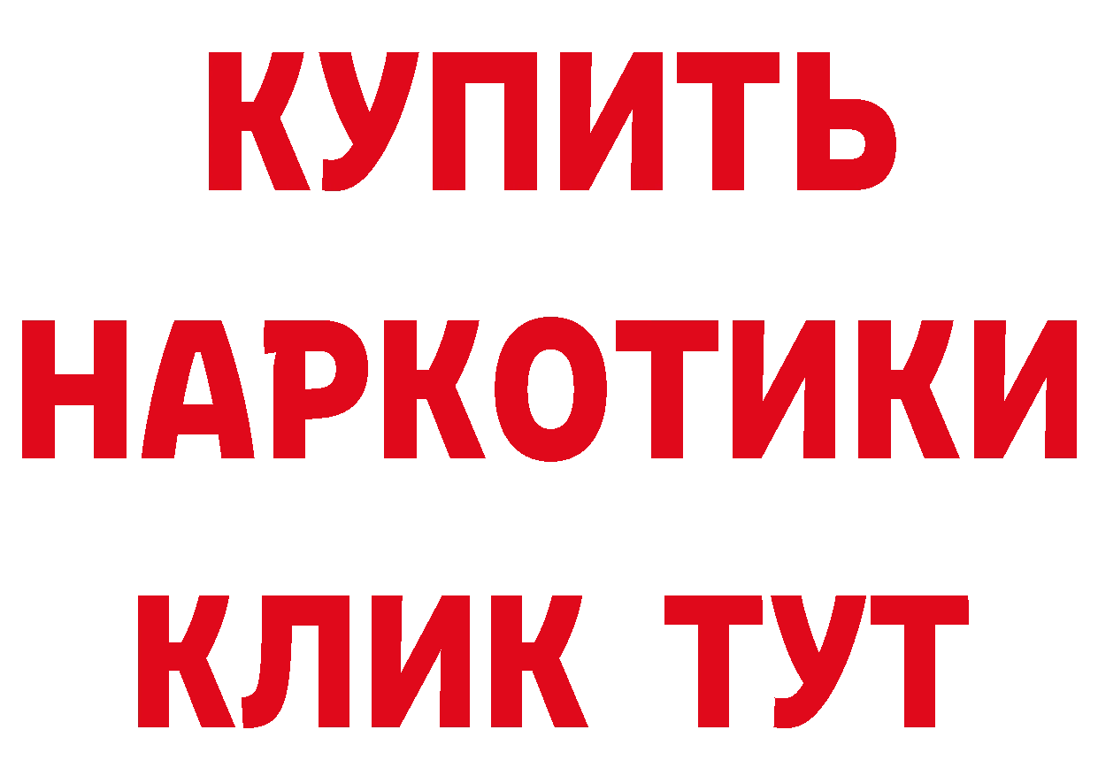 КЕТАМИН VHQ ссылка нарко площадка МЕГА Ясногорск