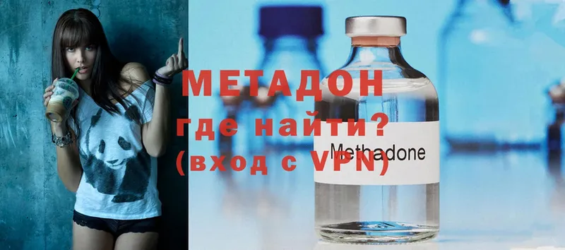 закладки  Ясногорск  Метадон methadone 