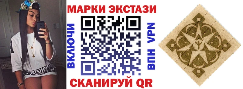 блэк спрут ТОР  Ясногорск  Марки N-bome 1,5мг 