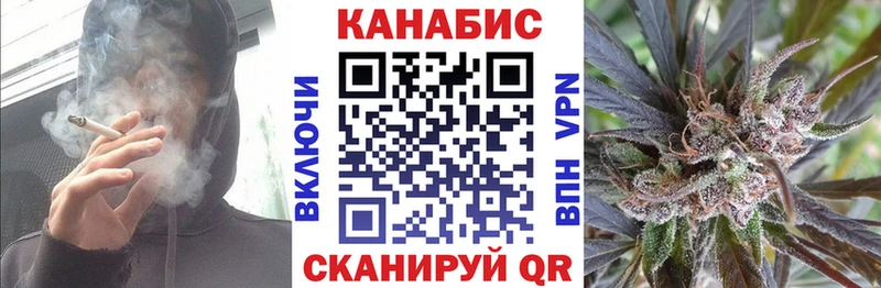 Канабис семена  хочу   Ясногорск 